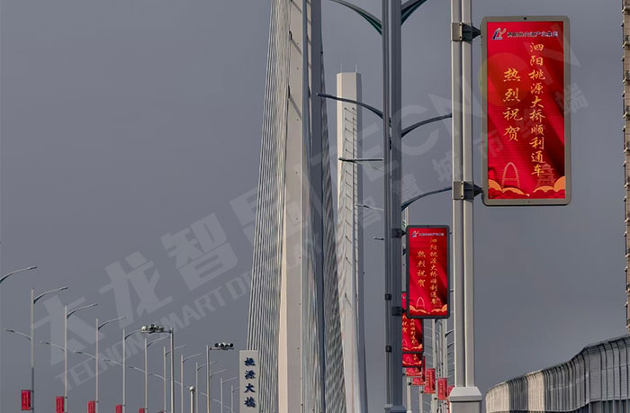 LED燈桿屏 LED燈桿屏