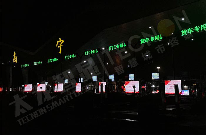 南寧高速收費口戶外LED廣告機(jī).png